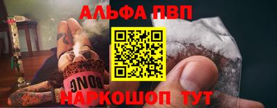 марихуана Абинск