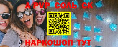 трава Абакан