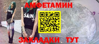 трава Абакан