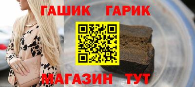 бутират Азнакаево