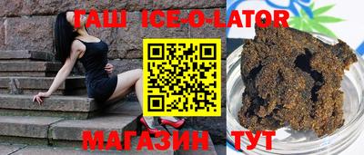 дживик Аргун