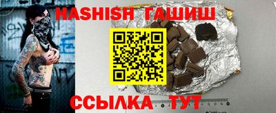 герыч Апрелевка