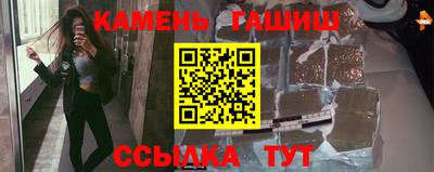 герыч Апрелевка