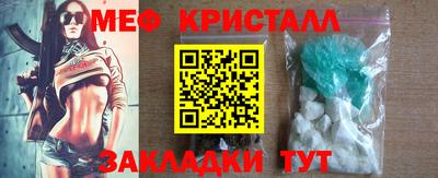 экстази Апшеронск