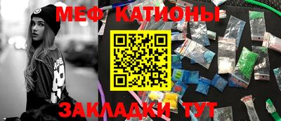 экстази Апшеронск
