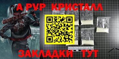 тгк Азнакаево