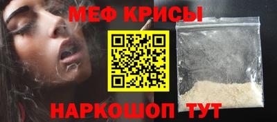 экстази Апшеронск