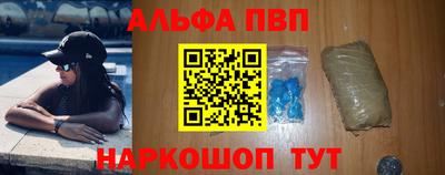 экстази Апшеронск