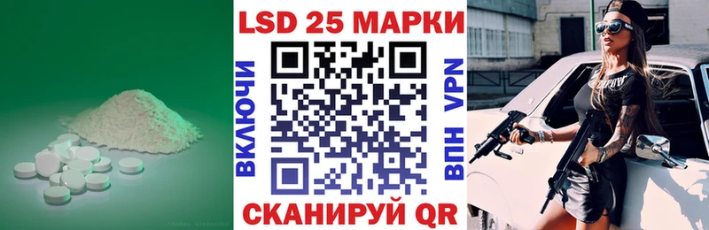 LSD-25 экстази ecstasy  Аргун 