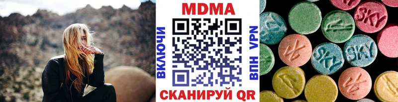 дарнет шоп  Аргун  МДМА VHQ 