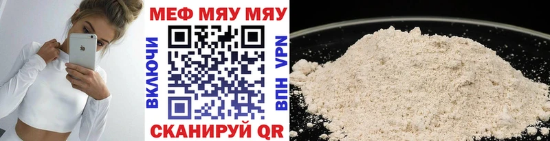 цены наркотик  Аргун  Меф VHQ 