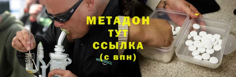 наркошоп  Аргун  Метадон methadone 