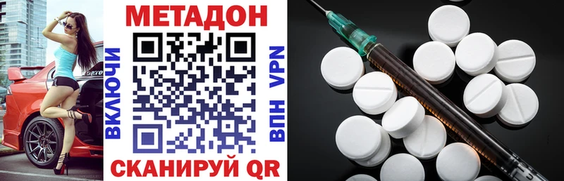 хочу   Аргун  Метадон methadone 