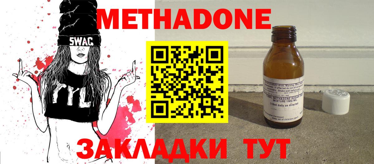Метамфетамин Аргун