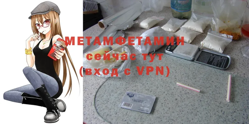 купить наркотик  Аргун  ссылка на мегу рабочий сайт  Метамфетамин Methamphetamine 