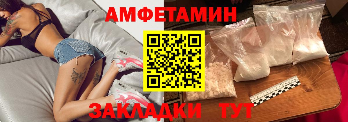 Первитин винт Аргун