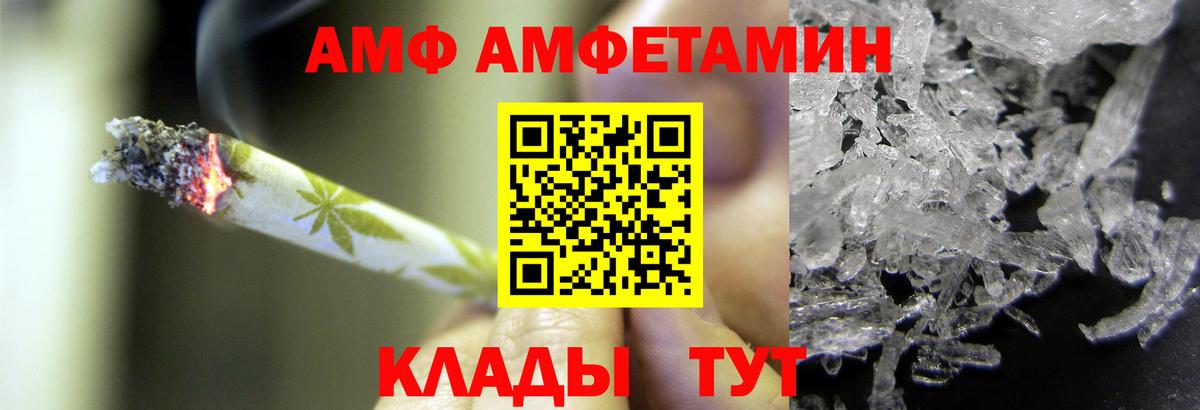 Метамфетамин кристалл  Аргун  Метамфетамин кристалл 