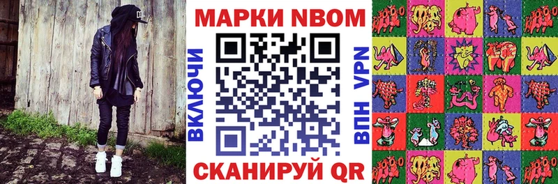 где купить   Аргун  Наркотические марки 1,8мг 