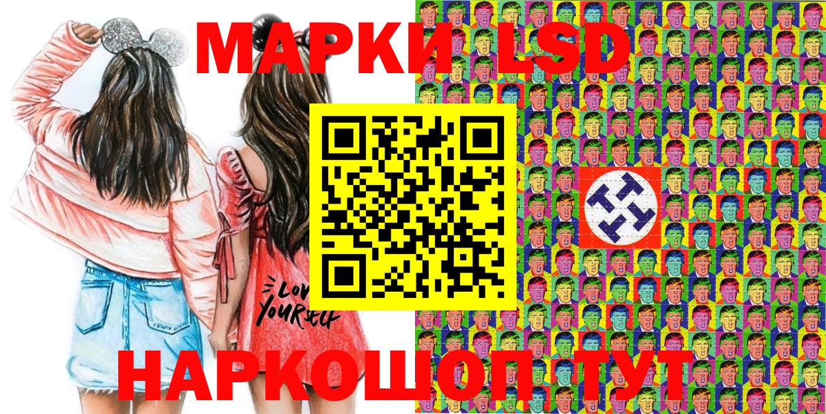 Марки N-bome 1,8мг  Аргун  Марки N-bome 1,8мг 