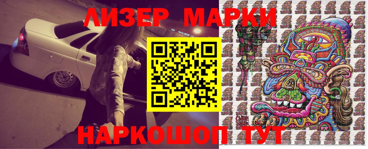 Аргун  Марки 25I-NBOMe  Вход с VPN  магазин продажи наркотиков  Марки NBOMe 1500мкг 