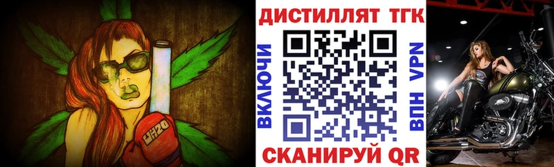 ТГК концентрат  Аргун 