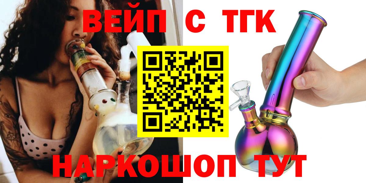 Дистиллят ТГК концентрат Аргун