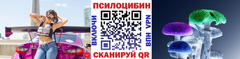 Галлюциногенные грибы GOLDEN TEACHER  Аргун 