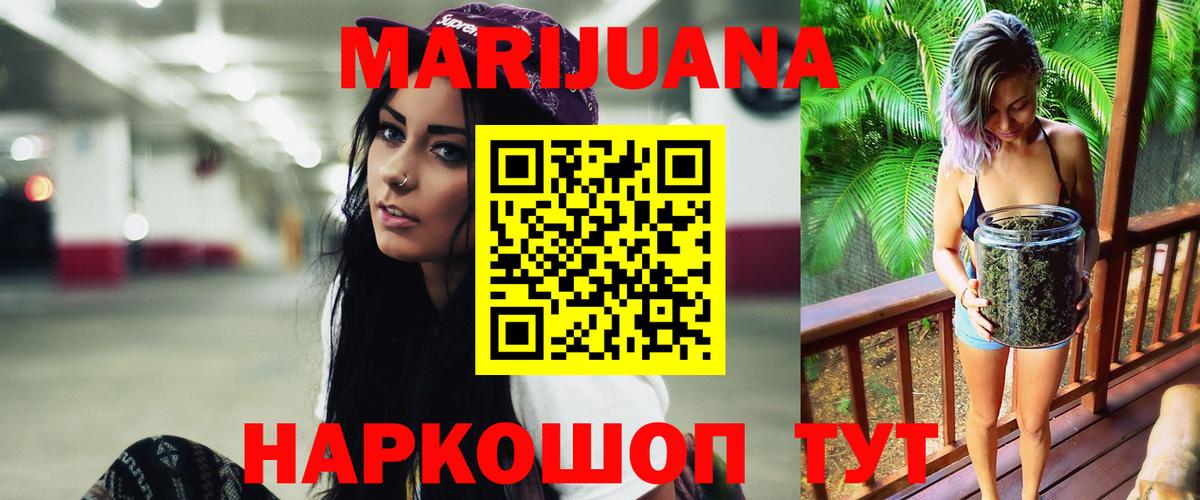 АМФ  Бошки Шишки  Марихуана  Альфа-ПВП  Вход с VPN  MDMA  Кокаин  Аргун  МЕФ  Гарик 