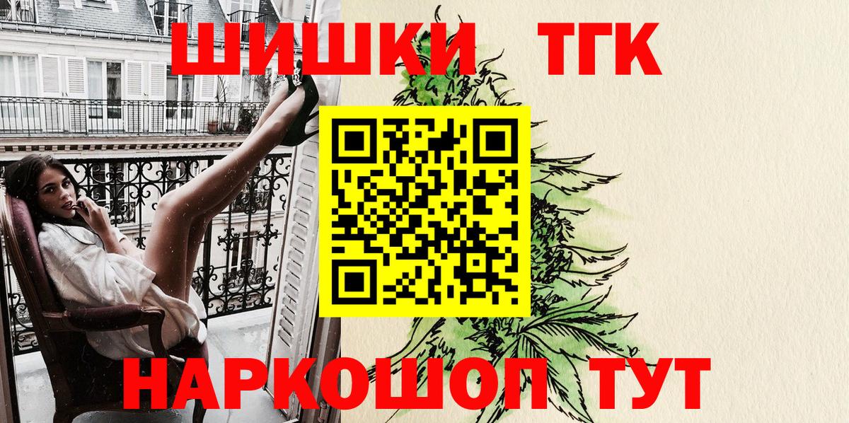 Конопля MAZAR  Вход с VPN  Канабис тримм  Аргун  Бошки марихуана план 